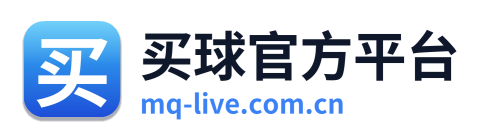 买球官方平台